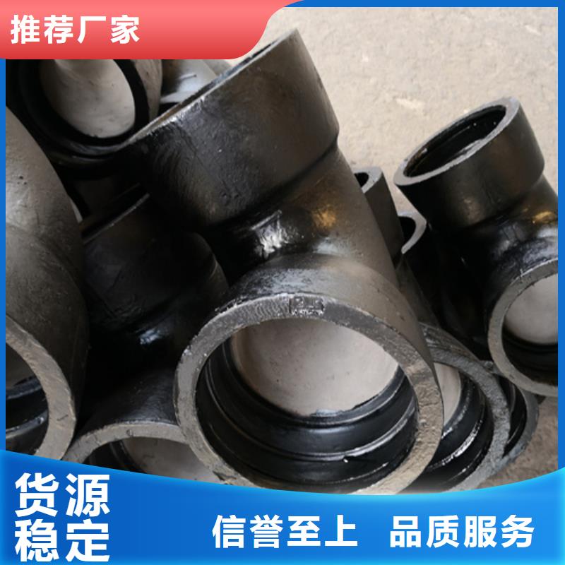 球墨铸铁管件[树脂井盖篦子]当日价格