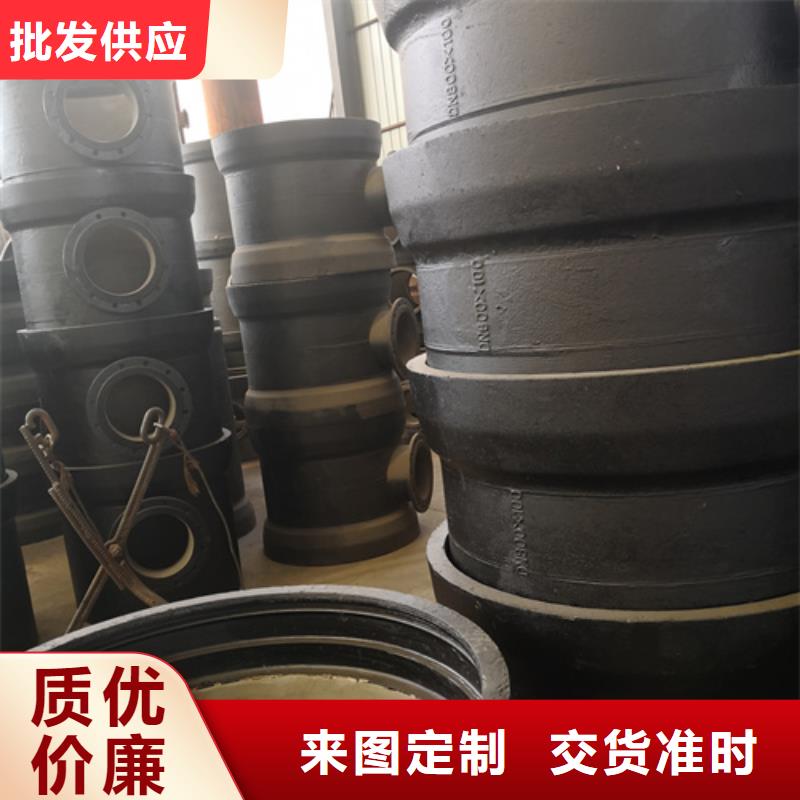 球墨铸铁管件球墨铸铁管厂家源头厂家