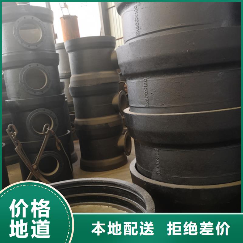 球墨铸铁管件树脂井盖篦子供您所需