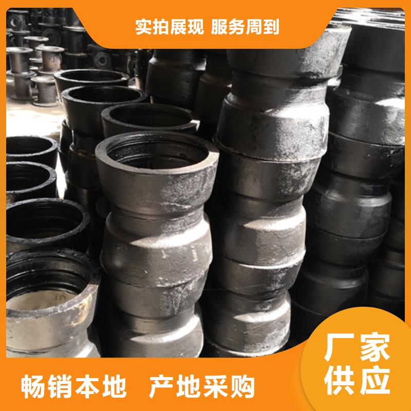 球墨铸铁管件济钢球墨铸铁管量大更优惠