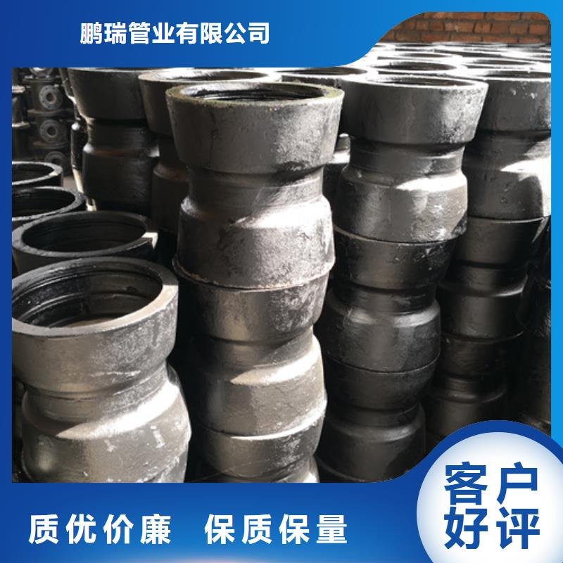 【球墨铸铁管件】球墨铸铁管配件多种优势放心选择