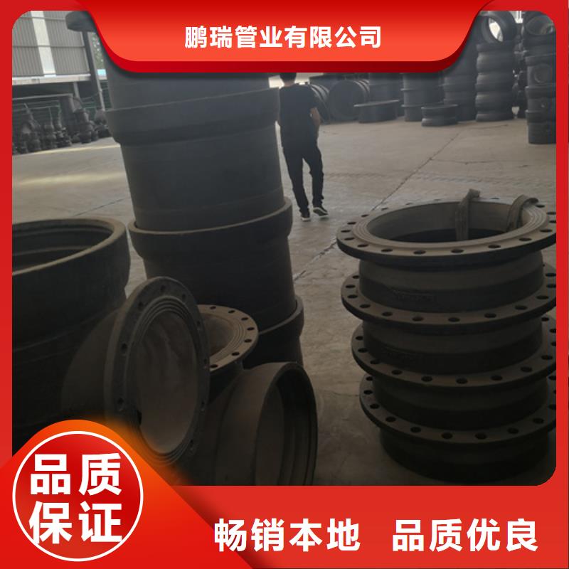 球墨铸铁管件K10球墨铸铁排水管售后服务完善