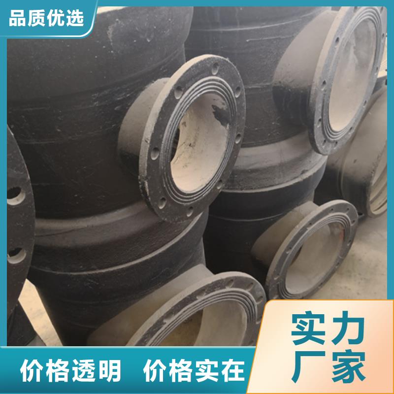球墨铸铁管件新兴球墨铸铁管种类多质量好