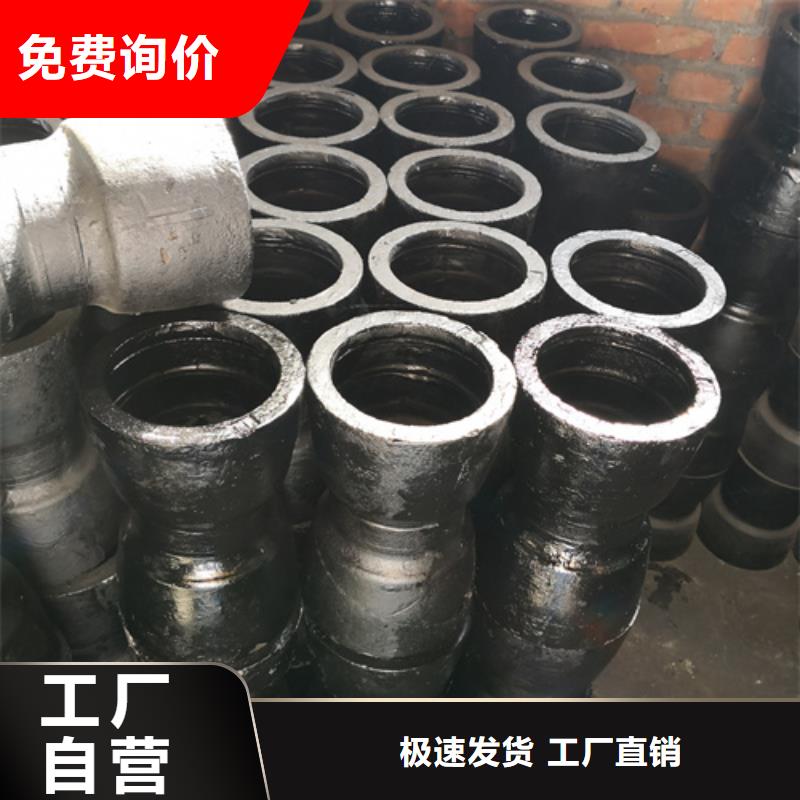 球墨铸铁管件-球墨铸铁管厂家精致工艺