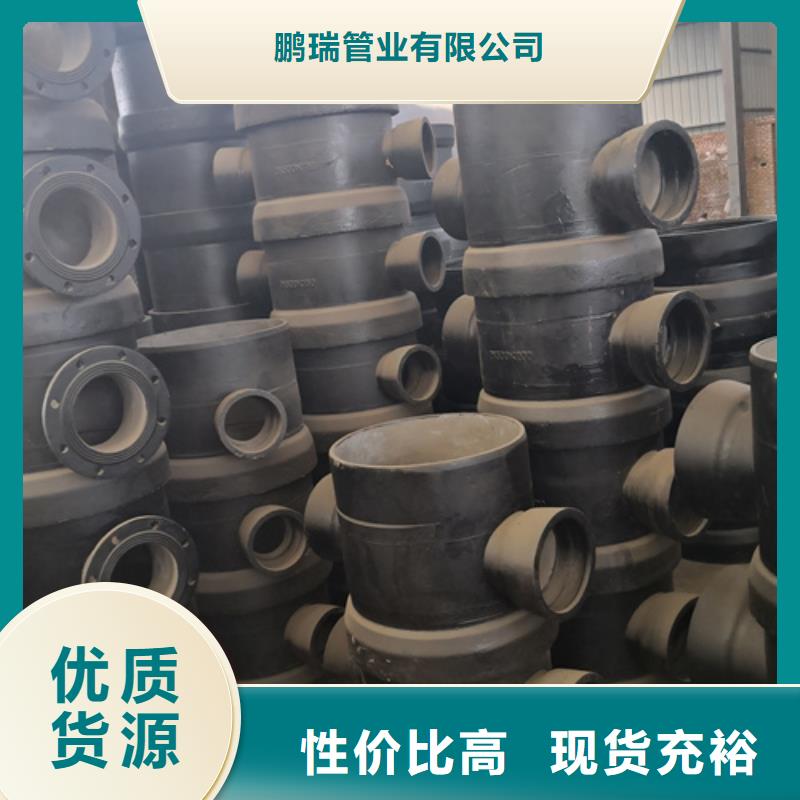 球墨铸铁管件-球墨管厂家现货供应