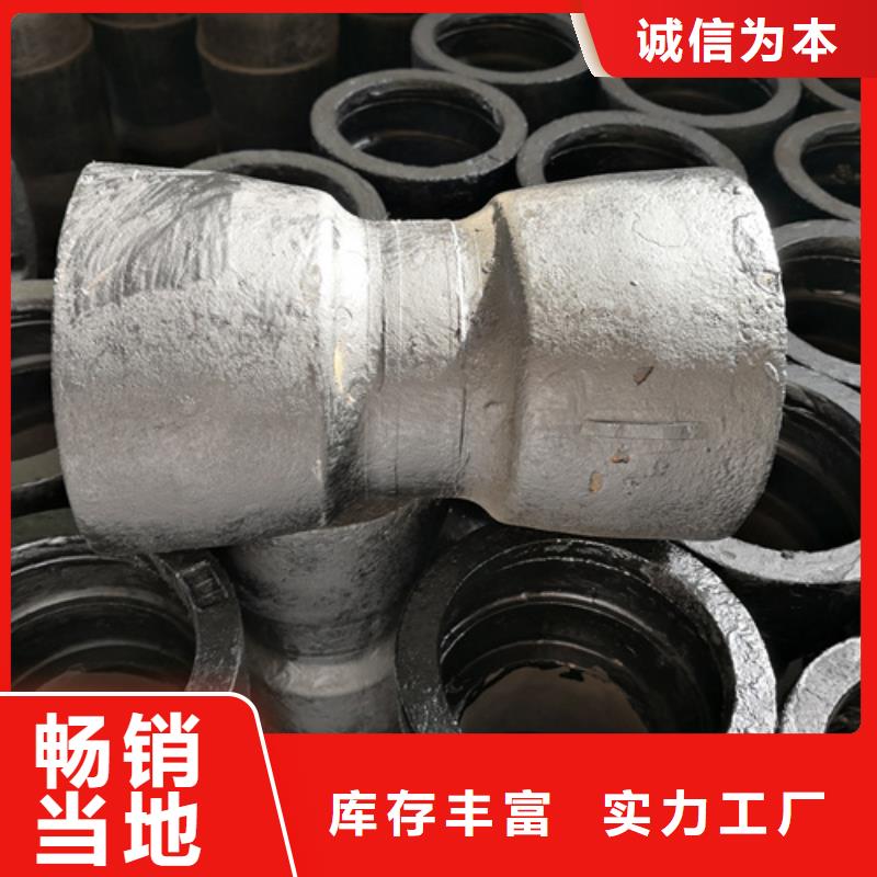 球墨铸铁管件树脂井盖篦子供您所需