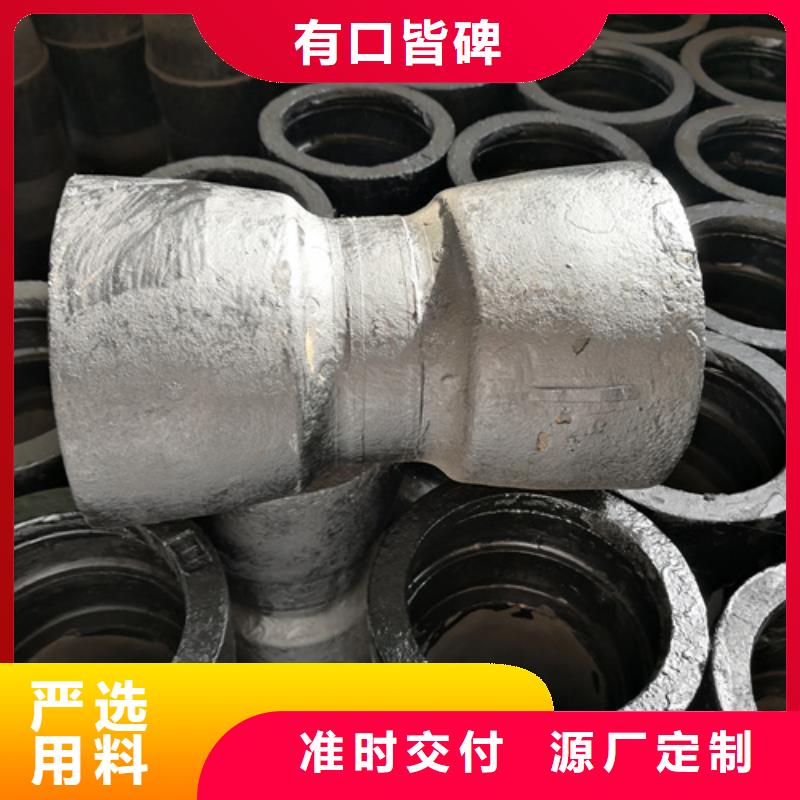 球墨铸铁管件-dn600球墨铸铁管精益求精