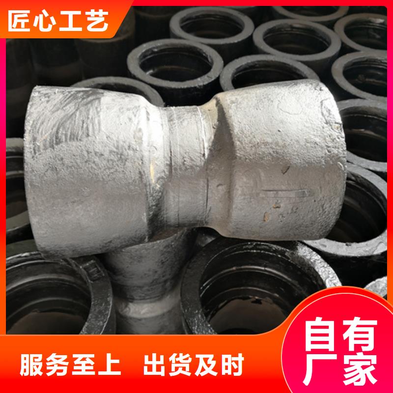 球墨铸铁管件k7球磨铸铁管厂家大量现货