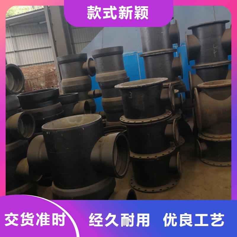 球墨铸铁管件_井盖盖板多种规格供您选择