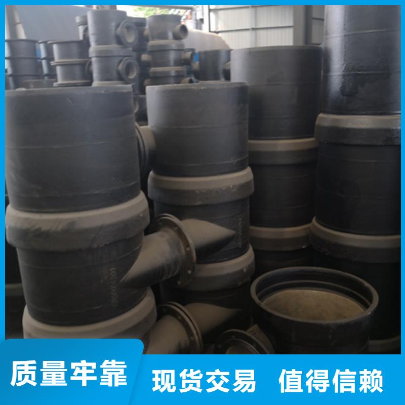球墨铸铁管件K10球墨铸铁排水管售后服务完善