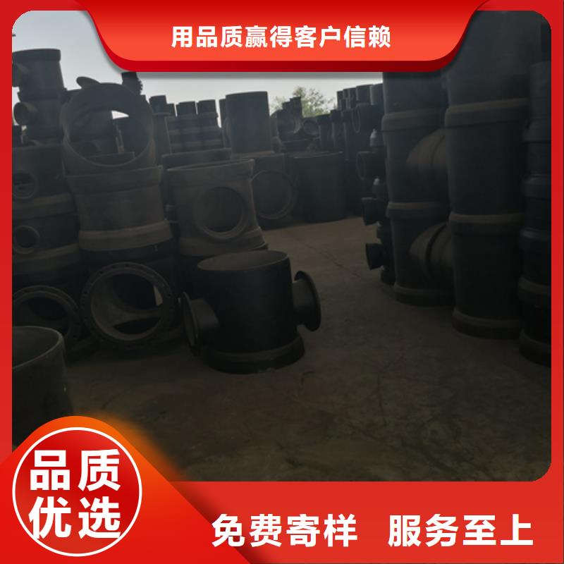 球墨铸铁管件国标球墨铸铁排水管工厂现货供应