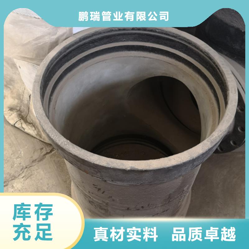 【球墨铸铁管件】_排水球墨管认准大品牌厂家