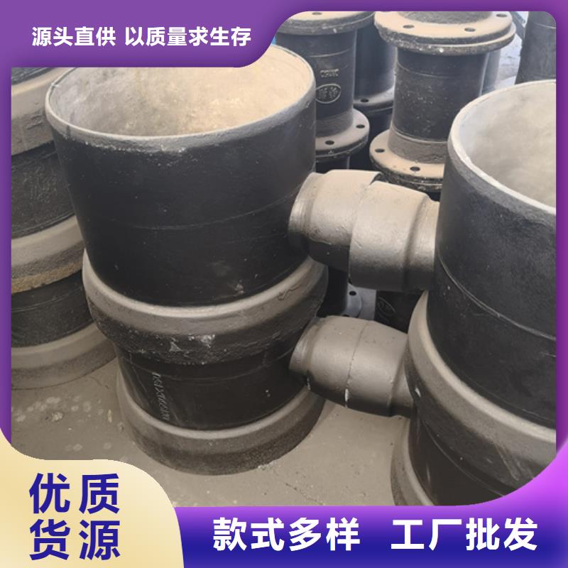 球墨铸铁管件DN800球墨铸铁管多年厂家可靠