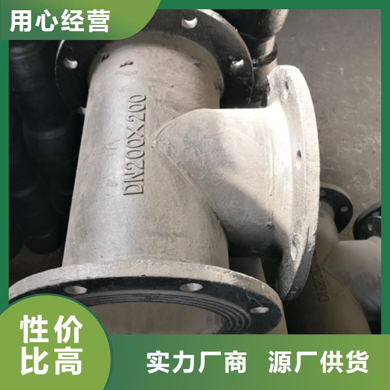 球墨铸铁管件球墨铸铁管厂家源头厂家