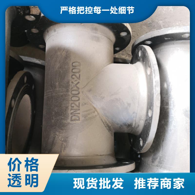 【球墨铸铁管件离心承插式w型球墨铸铁管现货批发】
