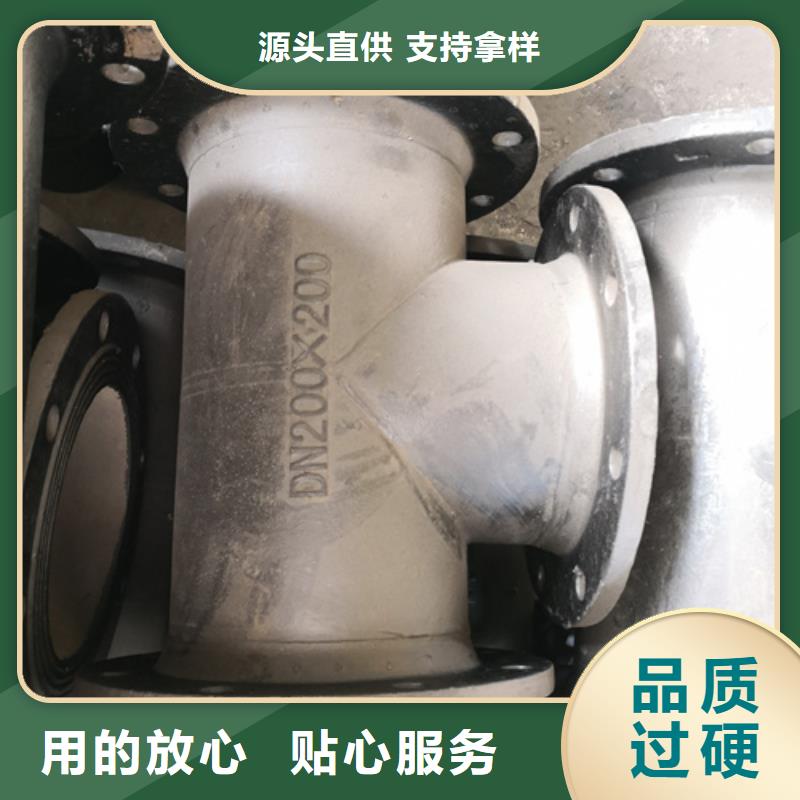 【球墨铸铁管件-dn600球墨铸铁管厂家品控严格】