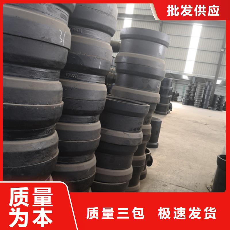 球墨铸铁管件铸铁下水道盖板好货采购