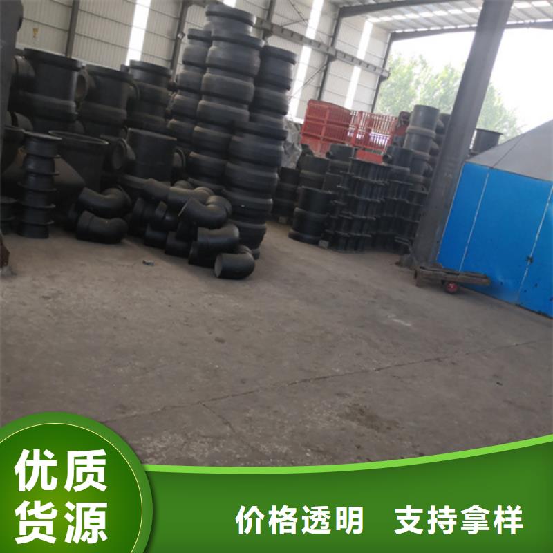 球墨铸铁管件_【Q235B球墨铸铁管】标准工艺