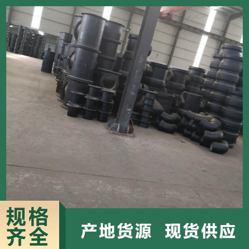 【球墨铸铁管件_球墨铸铁井盖DN800当地货源】