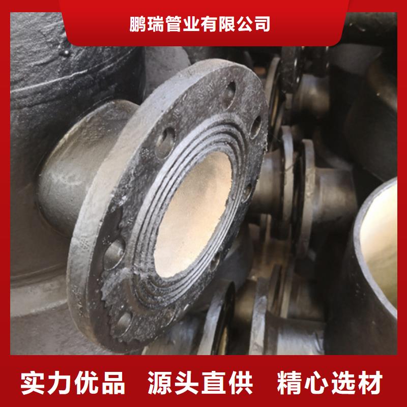 球墨铸铁管件柔性铸铁管现货充足