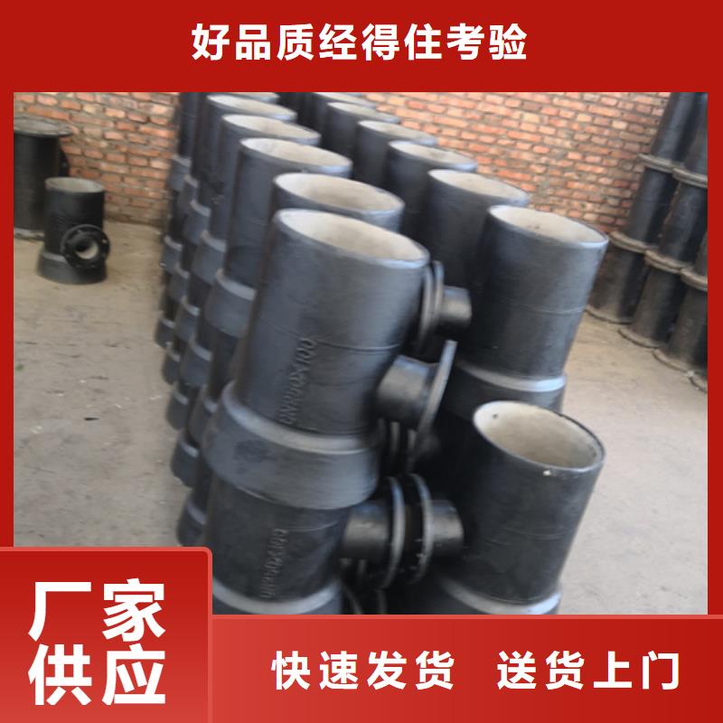球墨铸铁管件K10球墨铸铁排水管售后服务完善