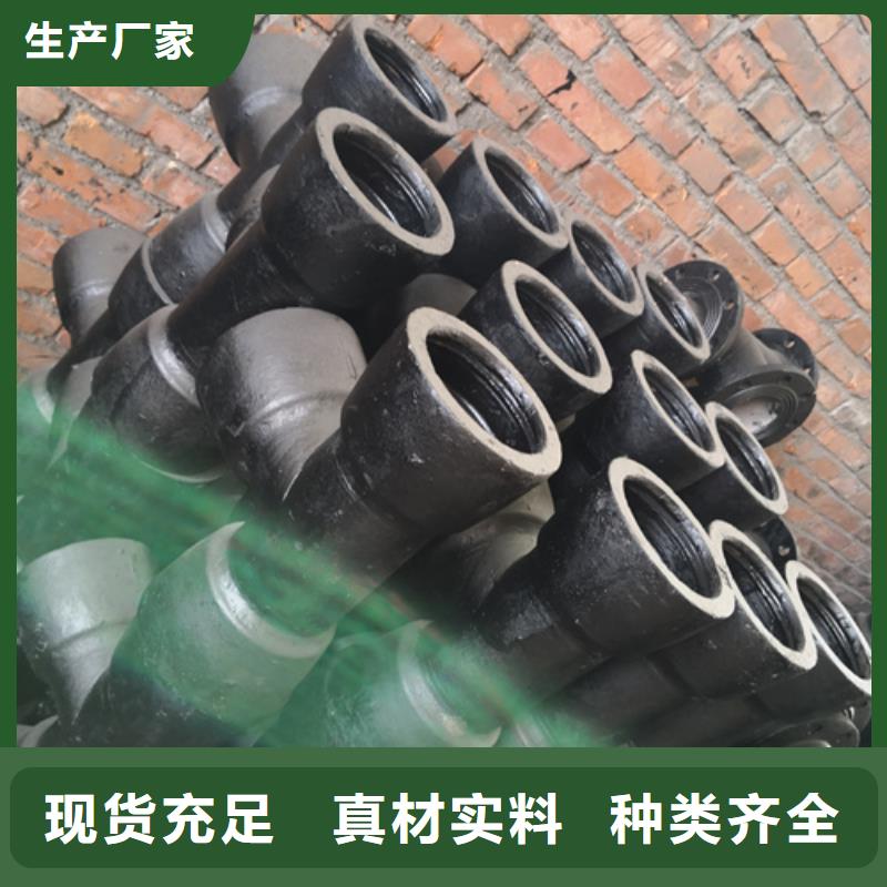 球墨铸铁管件-dn800球墨铸铁管严格把控每一处细节