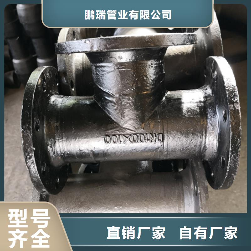 【球墨铸铁管件球墨铸铁篦子货真价实】
