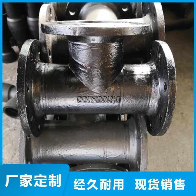 球墨铸铁管件树脂井盖篦子供您所需
