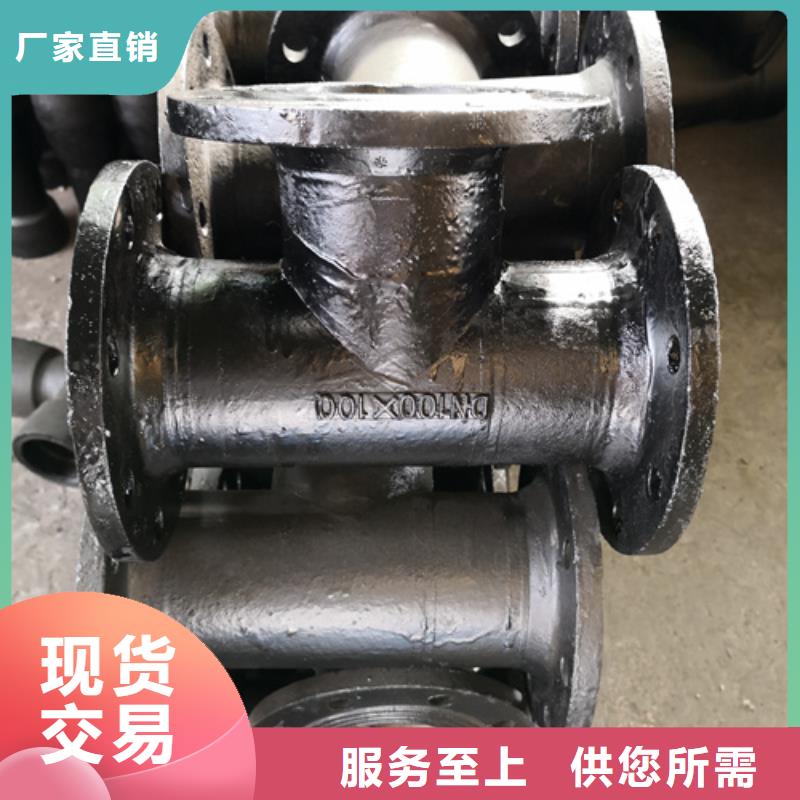 球墨铸铁管件【排水球墨铸铁管DN200】全新升级品质保障