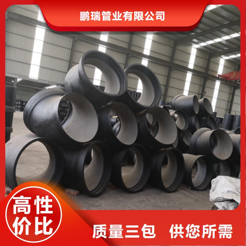 球墨铸铁管件-[树脂井盖篦子]厂家直营