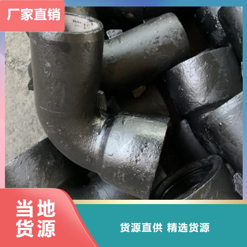 球墨铸铁管件K10球墨铸铁排水管物流配货上门
