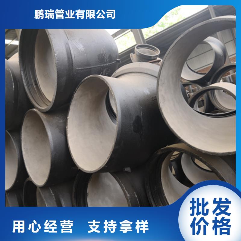 球墨铸铁管件dn800球墨铸铁管款式多样