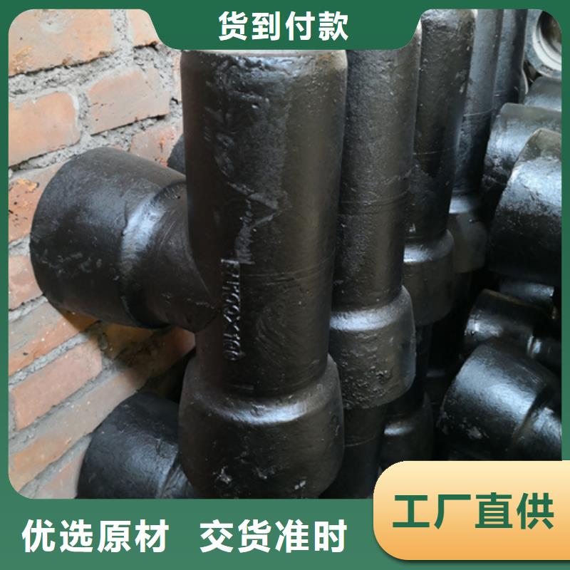球墨铸铁管件球墨铸铁沟盖板质量无忧
