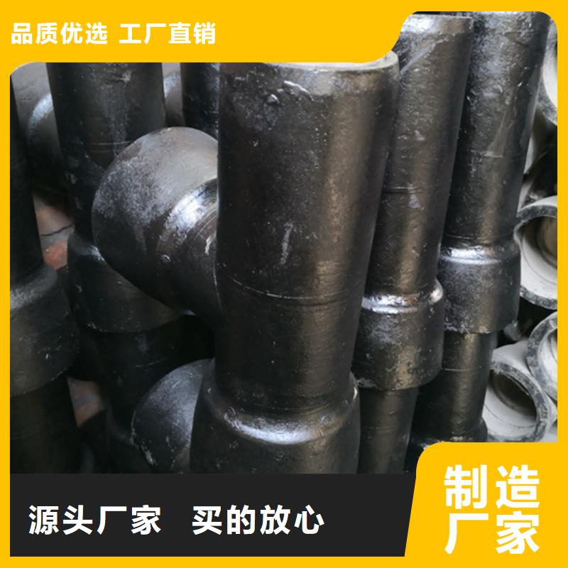球墨铸铁管件球墨铸铁管厂家经验丰富品质可靠