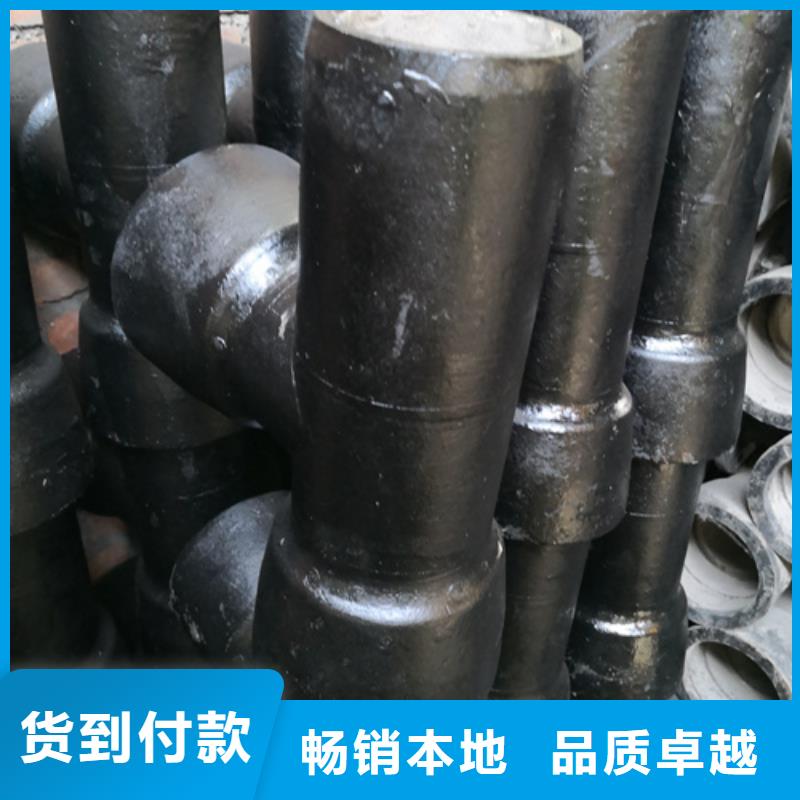 球墨铸铁管件球墨管对质量负责