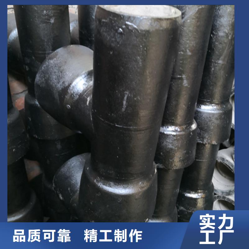 球墨铸铁管件-dn600球墨铸铁管精益求精