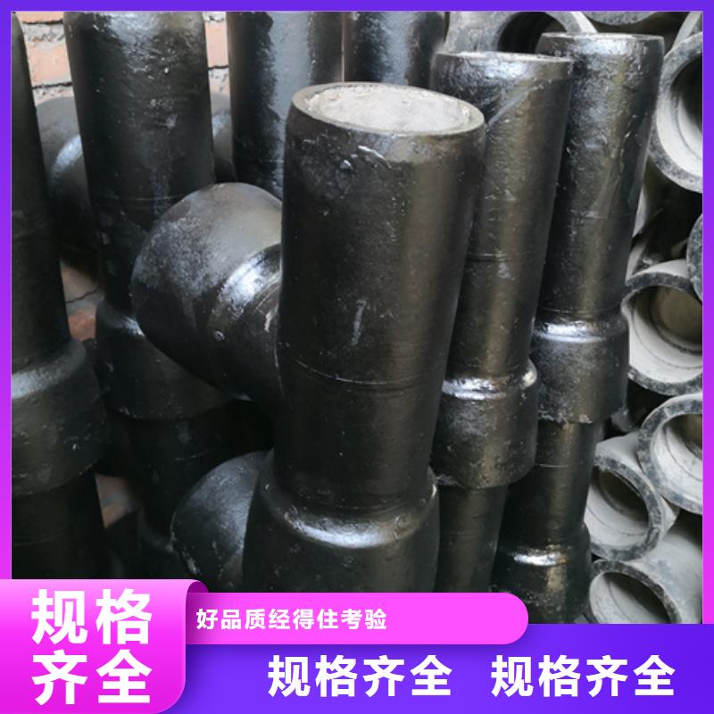 球墨铸铁管件【排水球墨铸铁管DN200】全新升级品质保障