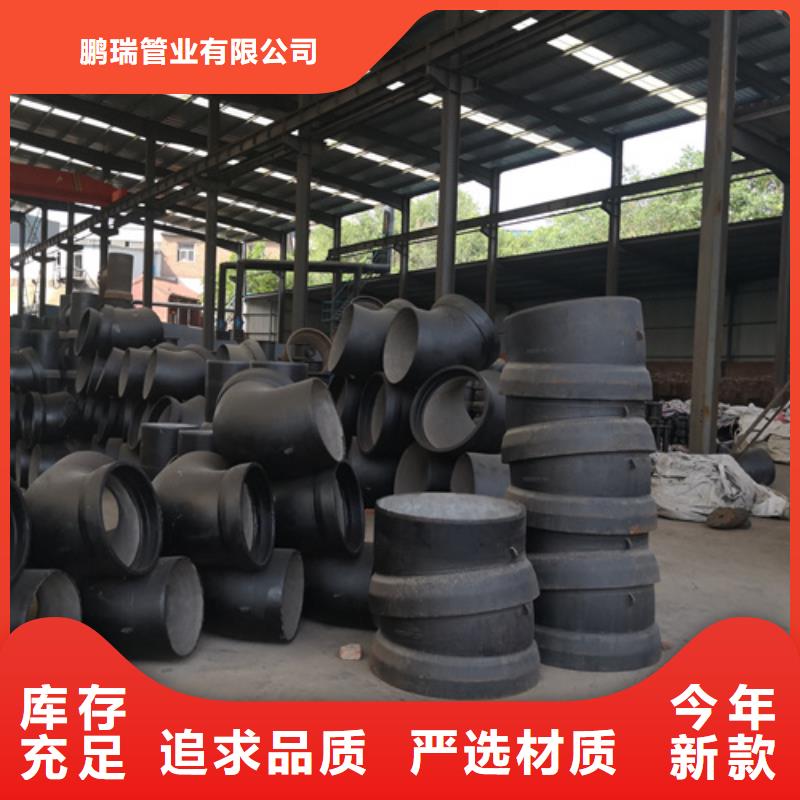 球墨铸铁管件【球墨管】质量层层把关