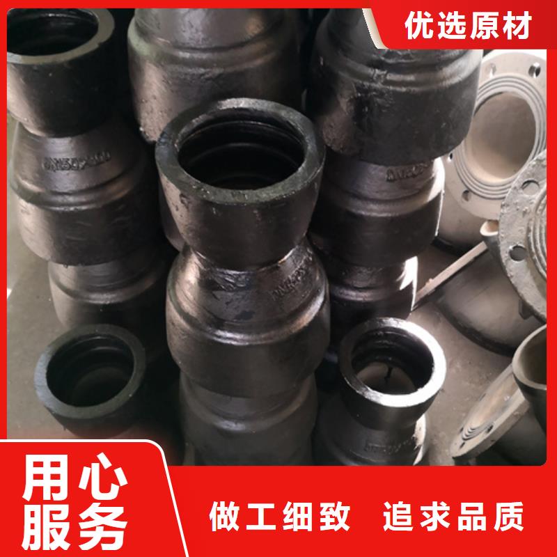 球墨铸铁管件,球墨铸铁管定制定做
