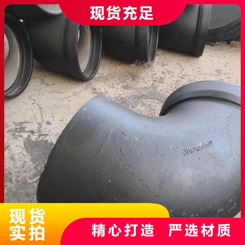 球墨铸铁管件【球墨管】源头直供