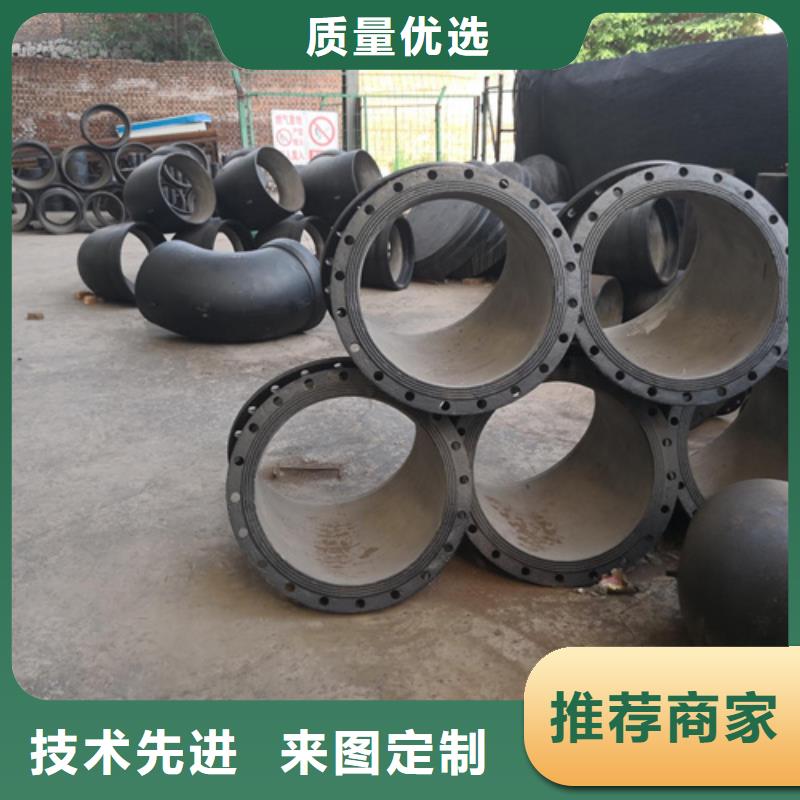 【球墨铸铁管件】DN450球墨铸铁管专心专注专业
