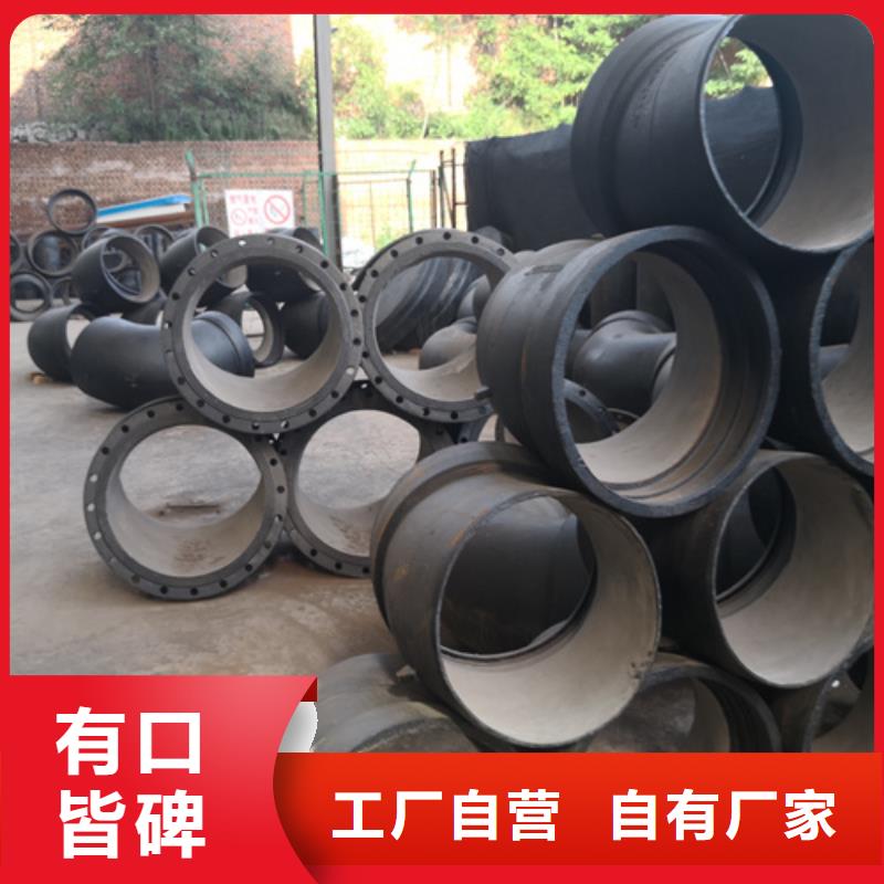球墨铸铁管件【k7k9球墨铸铁管】品质好才是硬道理