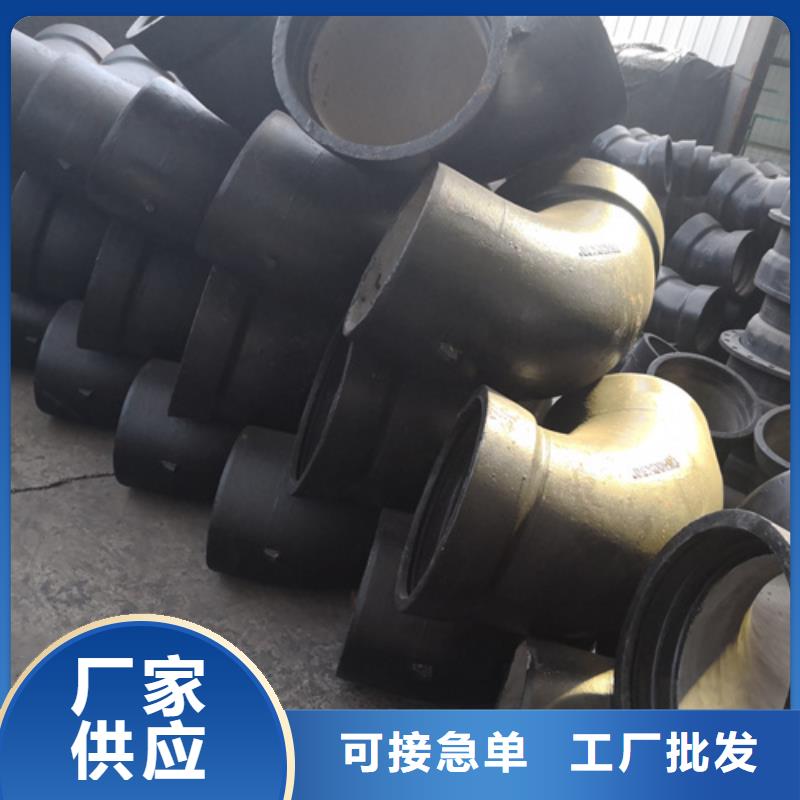 【球墨铸铁管件-dn600球墨铸铁管厂家品控严格】