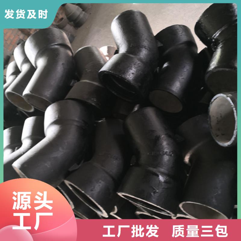 球墨铸铁管件球墨铸铁井盖厂家快捷的物流配送