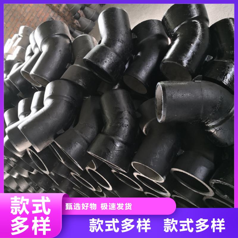 球墨铸铁管件-dn600球墨铸铁管精益求精