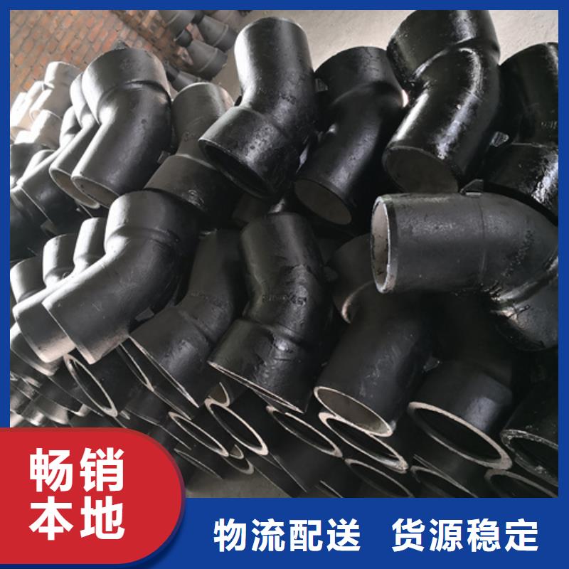 球墨铸铁管件【柔性铸铁管】海量现货