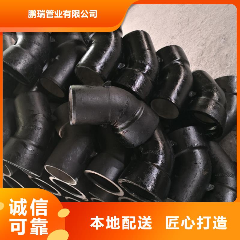 【球墨铸铁管件球墨管实地大厂】