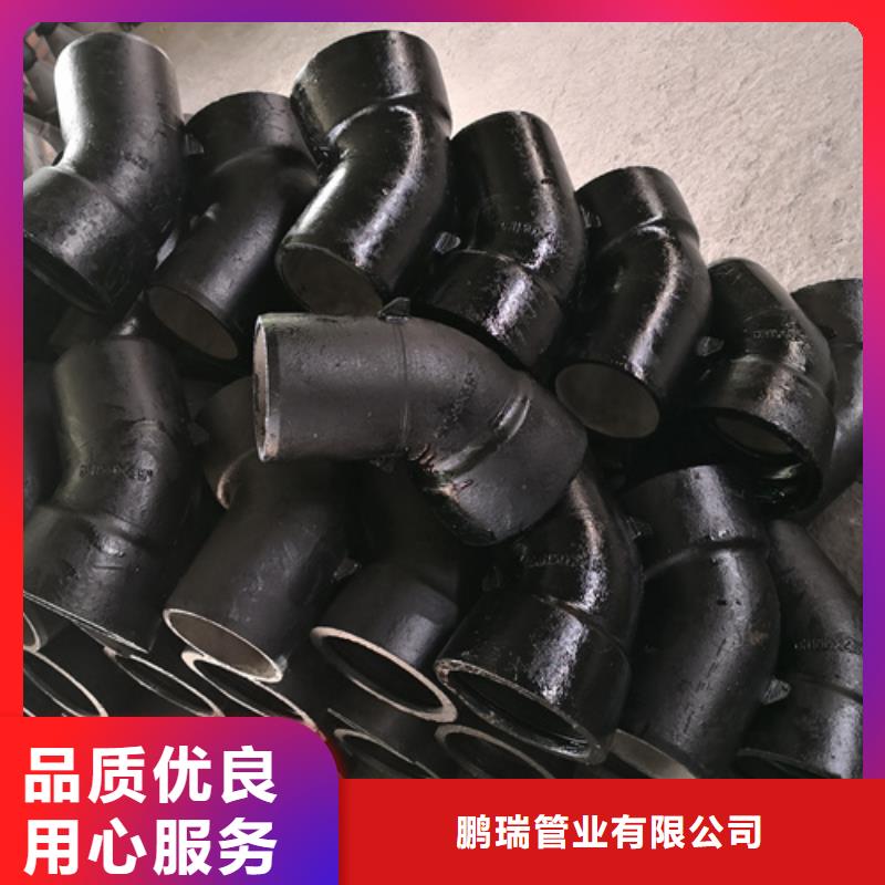 球墨铸铁管件球墨铸铁管精心打造