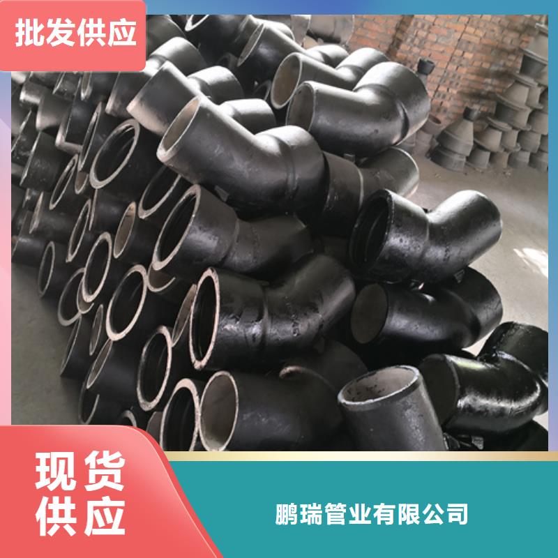 球墨铸铁管件【球墨管】质量层层把关
