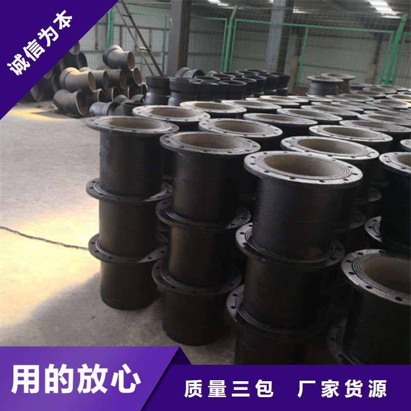 球墨铸铁管件球墨铸铁管厂家源头厂家